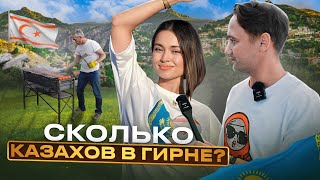 СЕВЕРНЫЙ КИПР  Казахи на Северном Кипре  Лица Кипра [upl. by Leibarg]