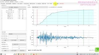 如何利用EQTOOL地震波工具箱进行地震动参数计算 [upl. by Nike]