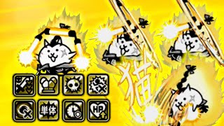 Shigongs Talents Upgrade Review Update v140  The Battle Cats [upl. by Ilram912]