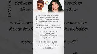 Nandamuri Nayaka Lyrics  Samarasimha Reddy  Balakrishna amp anjalazaveri [upl. by Ayekahs667]