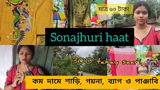 SONAJHURI HAAT SANTINIKETAN puja shopping ❤️🧿কতটা সস্তা এখানেকোনদিন বন্ধ থাকেSampitaofficial327 [upl. by Warfore]