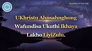 IKhaya Lakho yiZulu  IBandla likaNkulankulu Ahnsahnghong UNkulunkulu uMama [upl. by Amikahs]