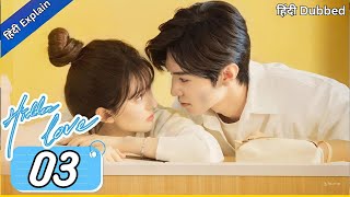 Hidden Love Episode 3 in Hindi  Hidden Love Explained in Hindi Korean Drama Explained in Hindi [upl. by Claudine]