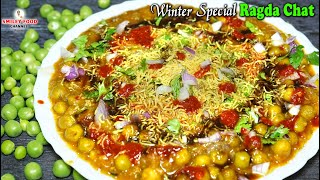 हरे मटर का चटाकेदार रगड़ा चाट Ragda Chaat Recipe  Indian Street Food Matar ki Bhel  Ramzan Special [upl. by Nyraf]