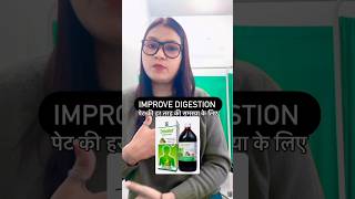 Digestion ko improve kareyoutubeshorts digestion digestivehealth shortsfeed shortvideos shorts [upl. by Enneyehc554]