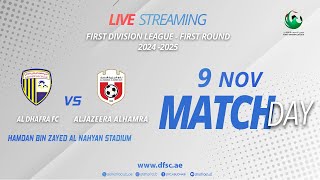 ALDHAFRA FC vs AlJazira AlHamra FC [upl. by Nesyaj542]