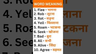 Word meaning Hindi english [upl. by Jeanelle]