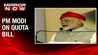 Prime Minister Narendra Modi speaks on Quota bill while addressing rally in Solapur [upl. by Donetta]