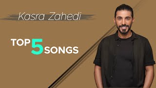 Kasra Zahedi  Top 5 I Vol 6  کسری زاهدی  پنج تا از بهترین آهنگ ها [upl. by Ylloj26]