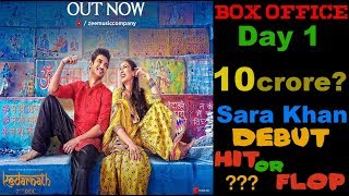 Box Office Collection  Kedarnath  1st Day Box office Collection [upl. by Twila716]