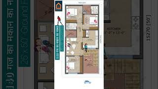 25 by 50 Feet House Plan 3BHK House Plan Single Floor Retirement House [upl. by Giardap]