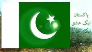 Pakistan National Anthem  English Lyrics [upl. by Odlanar780]