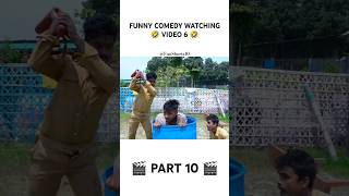 FUNNY 🤣 SHORT Video 6 comedy comedyvideo funnyshorts youtubeshorts funny funnyvideo fun [upl. by Giles934]