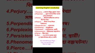 ielts vocabulary  ielts vocabulary learn 300 essential words for ielts part1 [upl. by Thgiwd]