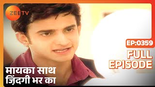 Maayka Saath Zindagi Bhar Ka  Full Ep  359  Zee TV [upl. by Valonia]