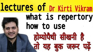 Importance knowledge of homeopathy  what is repertory  how to use [upl. by Allemaj96]