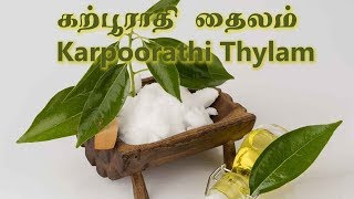 Karpoorathi Thylam கற்பூராதி தைலம் Part 12  Preparation and Uses Tamil [upl. by Ronnie104]