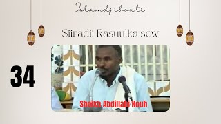 Sheikh Abdillahi Nouh  Siiradii Rasuulka scw 34 [upl. by Aileon]