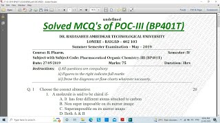 DBATU BPharm SemIV Solved MCQs of POC  III BP401T from Summer Exam 2019 [upl. by Lesde]