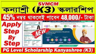 How To Apply K3 Scholarship  Kanyashree K3 Scholarship  K3 Form Fill Up  SVMCM Scholarship [upl. by Mickelson]