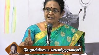 Special Pattimandam  Sivaji Ganesan  Vasanth TV  1 OCT 2013 [upl. by Uahsoj]