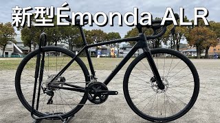 新型！Émonda ALRの紹介【ロードバイク】 [upl. by Heilman325]