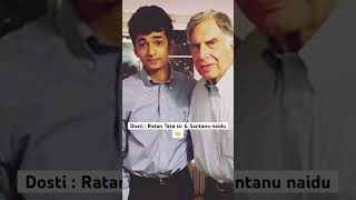 Friendship of Ratan Tata Sir amp Santanu naidu ratantata santanu viralvideo trending shorts new [upl. by Shaw]