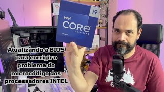 Atualizando a BIOS Gigabyte Aorus Elite para corrigir o problema dos processadores INTEL [upl. by Amby20]