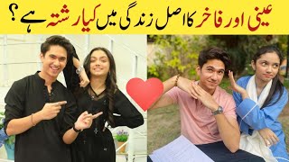 Aina Asif Aka Aini And Samar Abbas Jafri Aka Fakhir From Mayi Ri Drama Real Life Relation [upl. by Allemaj229]