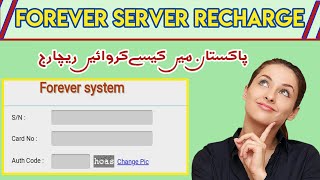 How To Recharge Forever Server in Pakistan expired Server Recharge in Pakistan [upl. by Neelyhtak]