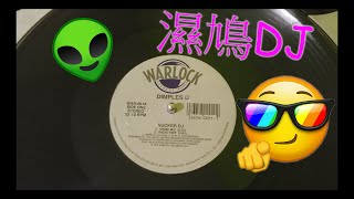 Dimples D  Sucker DJ Genie Mix 12 Single Vinyl 1990 httpsyoutubet9VFrnbK4tE [upl. by Dirk]