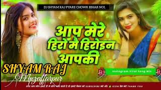 AapMereHeroMaiHeroineAapkiHummingBassMixDjShyam RajPyareChowk New Video [upl. by Pucida]