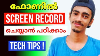 How To Record Screen On Android  Malayalam  Tech Tips [upl. by Yenaled598]