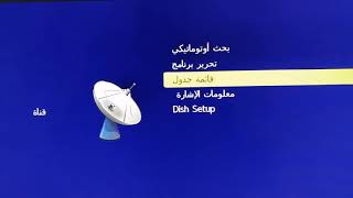 كيفية اضافة تردد او قمر على التلفاز MORSAT TV 32 F1  visio 32NL93H [upl. by Bal]