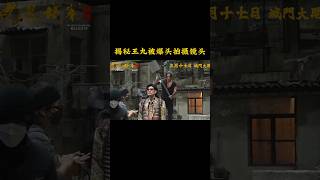 《九龙城寨之围城》路演 古天乐 洪金宝 任贤齐关注我查看视频完整版）揭秘王九被爆头拍摄镜头特辑👍伍允龙 刘俊谦 林峯 胡子彤 张文杰 2024港片电影 娱乐 新闻 明星 八卦 女明星 [upl. by Celestia]