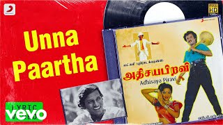 Adhisaya Piravi  Unna Paartha Lyric  Rajinikanth Kanaga  Ilayaraaja [upl. by Venterea157]