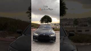 BMW 420i [upl. by Neelahs]