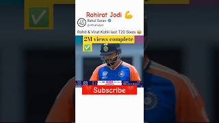 Rohit Sharma amp Virat Kohlipartnership in t20 World Cup2023rohitsharma viratkohli hitman264 [upl. by Sylado]