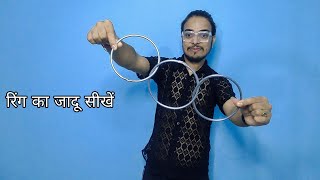 Fantastic Ring Magic Tricks Revealed [upl. by Anej]