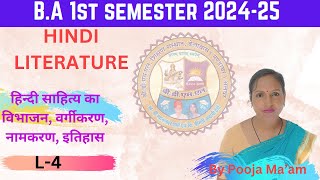 BA 1st Semester L4 Hindi Literature  BA 1st Year Hindi Lecture RRBMU [upl. by Drwde405]