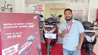 New Dio DlX BS6 110 Small ReviewNau Devi Motors Biratnagar Vlog12 [upl. by Erny]