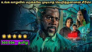 6 மணிக்கு மேல வெளிய வந்தா சங்குதான்😱 From S03 E04 explained in Tamil  Horror Series Tamil explain [upl. by Gintz85]