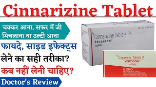 Cinnarizine Tablet  Cinnarizine Tablet 25mg  Stugeron Tablet [upl. by Engis]