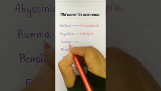 Old name Vs new name english spokenenglish generalknowledge viralshorts [upl. by Sexela]