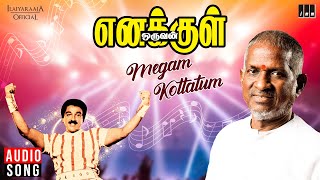 Megam Kottatum Song  Enakkul Oruvan  Ilaiyaraaja Kamal Haasan  S P Balasubrahmanyam  Vairamuthu [upl. by Artimid]