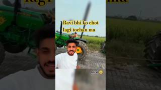 Ravi bhi ko chot lagi tochan sa videoviral shortsviral [upl. by Bernardo]