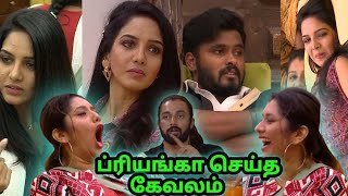 ப்ரியங்காவின் நறியாட்டம்🤢  மாற்றி பேசும் பாவனி  Niroop 💔  Bigg Boss 5 Tamil  Dayal Here [upl. by Hannaoj]