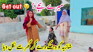 shazia ko dhaky da kar Ghar🏠see nikal deya  yah chahta thy naa Tum log shazia ka bacha khan gyn ga [upl. by Neleag149]