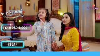 Meher को अपनी mummy और Haniya को अपने papa की पिक्चर देखनी है  Udaariyaan  Ep 989 amp 990  Recap [upl. by Yeslaehc]