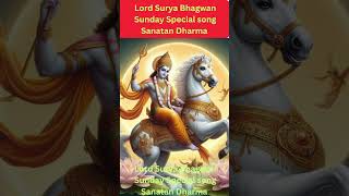 Lord Surya Bhagawan Sunday special song Dinakara Subhakara song [upl. by Nymsaj]